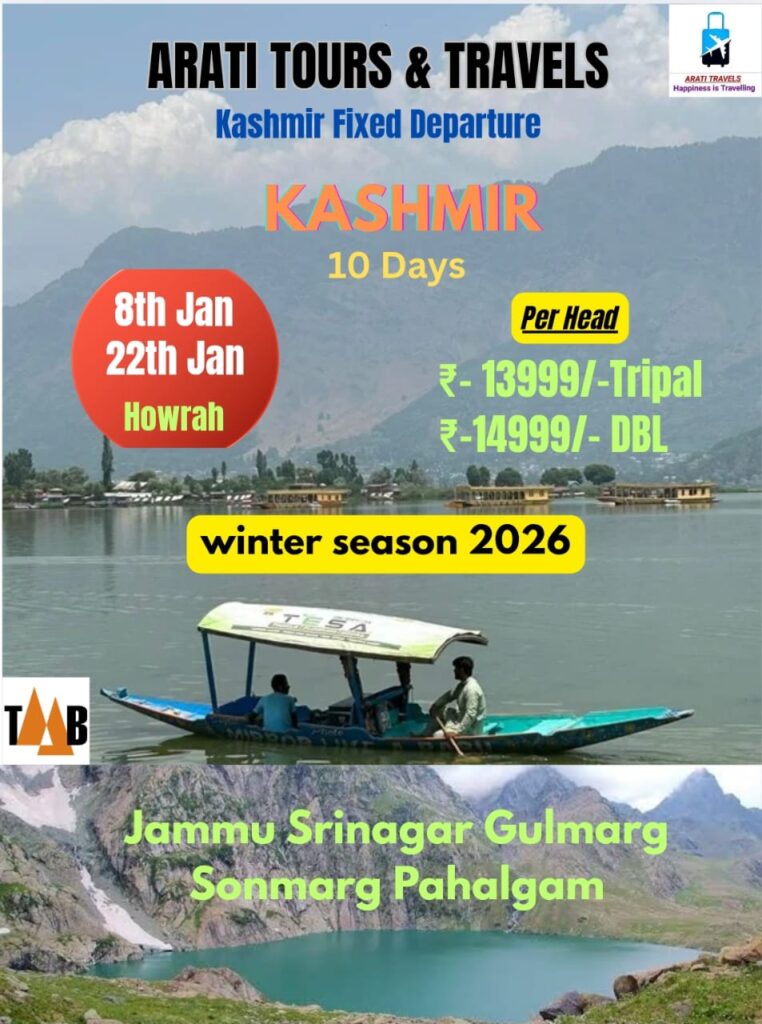 Kashmir Tour Packege 2